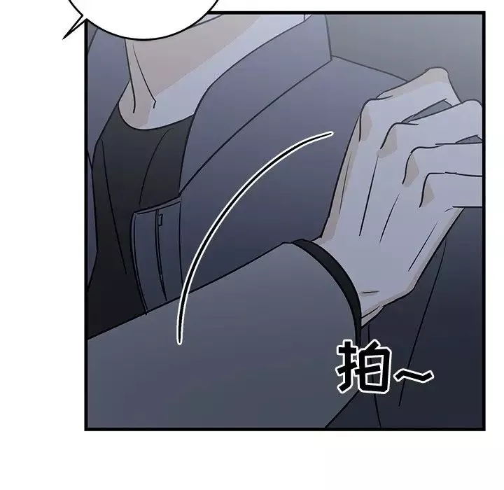 牵我手好吗?-第28话 - 图片 86