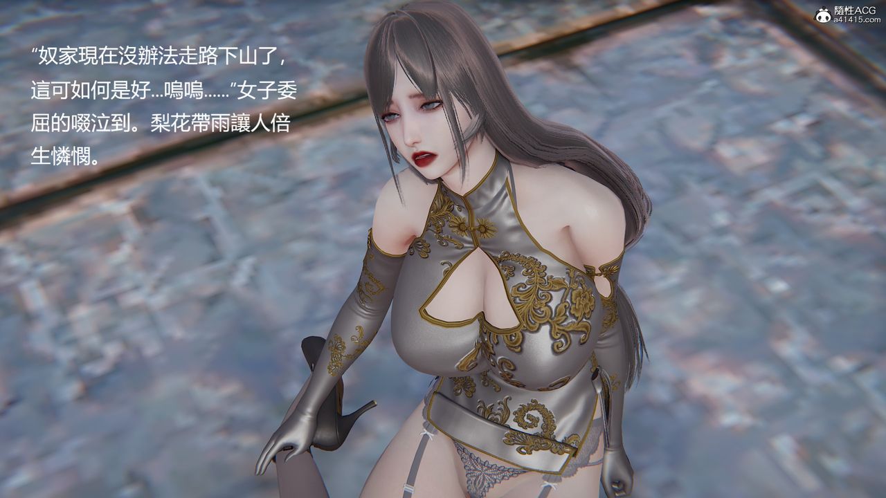 [3D]刺殺武聖第01話