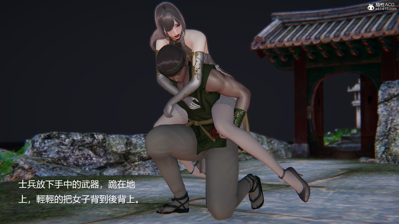 [3D]刺杀武圣第01话