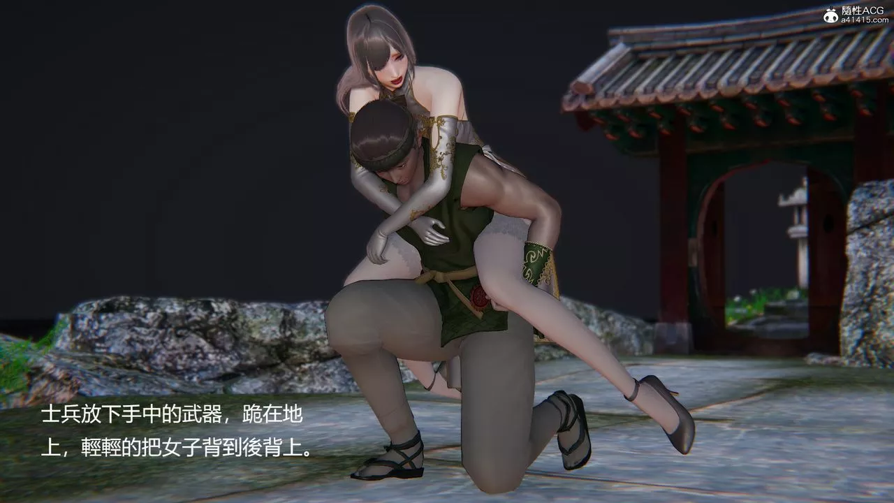 [3D]刺殺武聖第01話