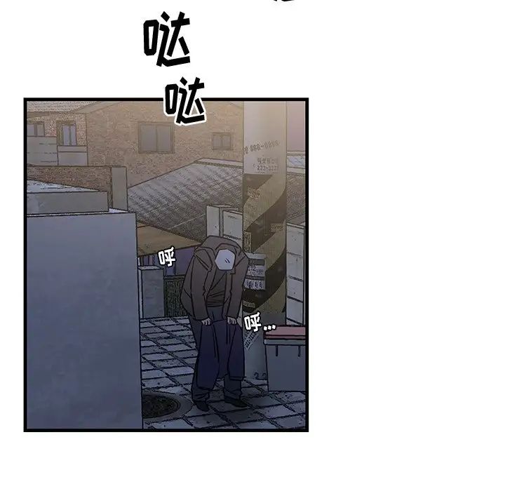 牽我手好嗎?第28话