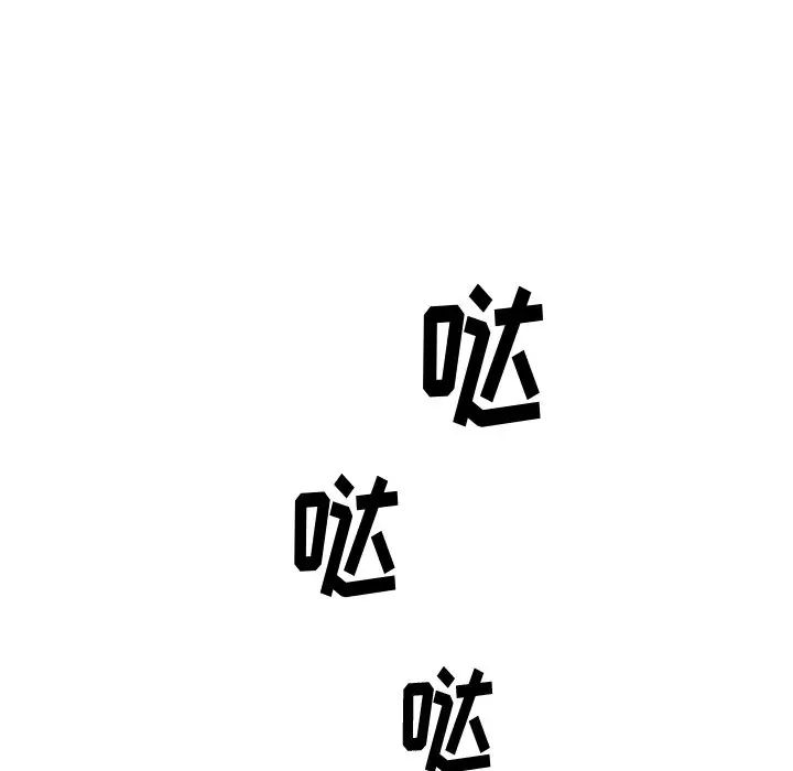 牵我手好吗?第28话