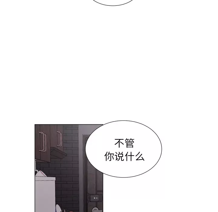 以爱为画第8话