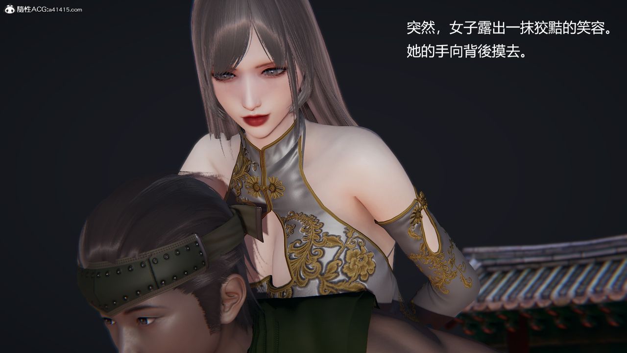 [3D]刺杀武圣第01话