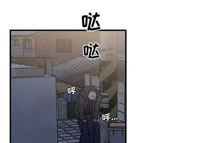 牵我手好吗?-第29话 - 图片 3