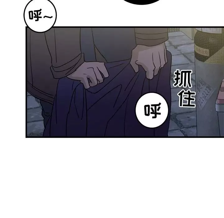 牵我手好吗?-第29话 - 图片 5