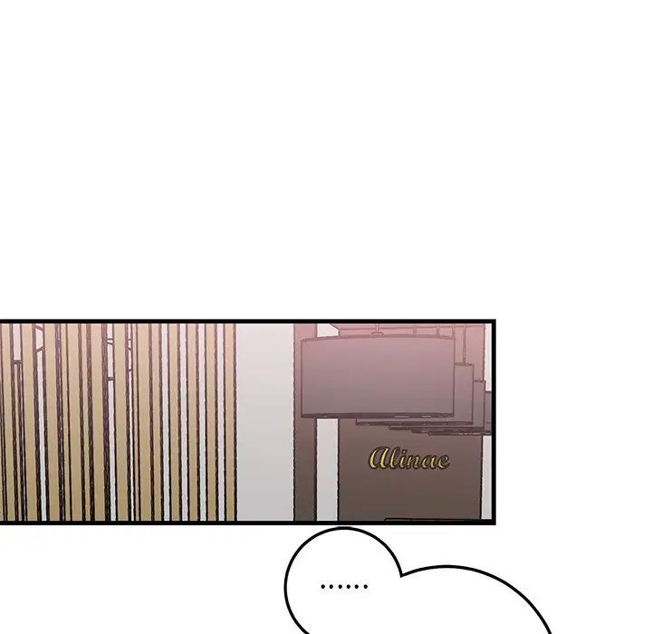 牽我手好嗎?第29话