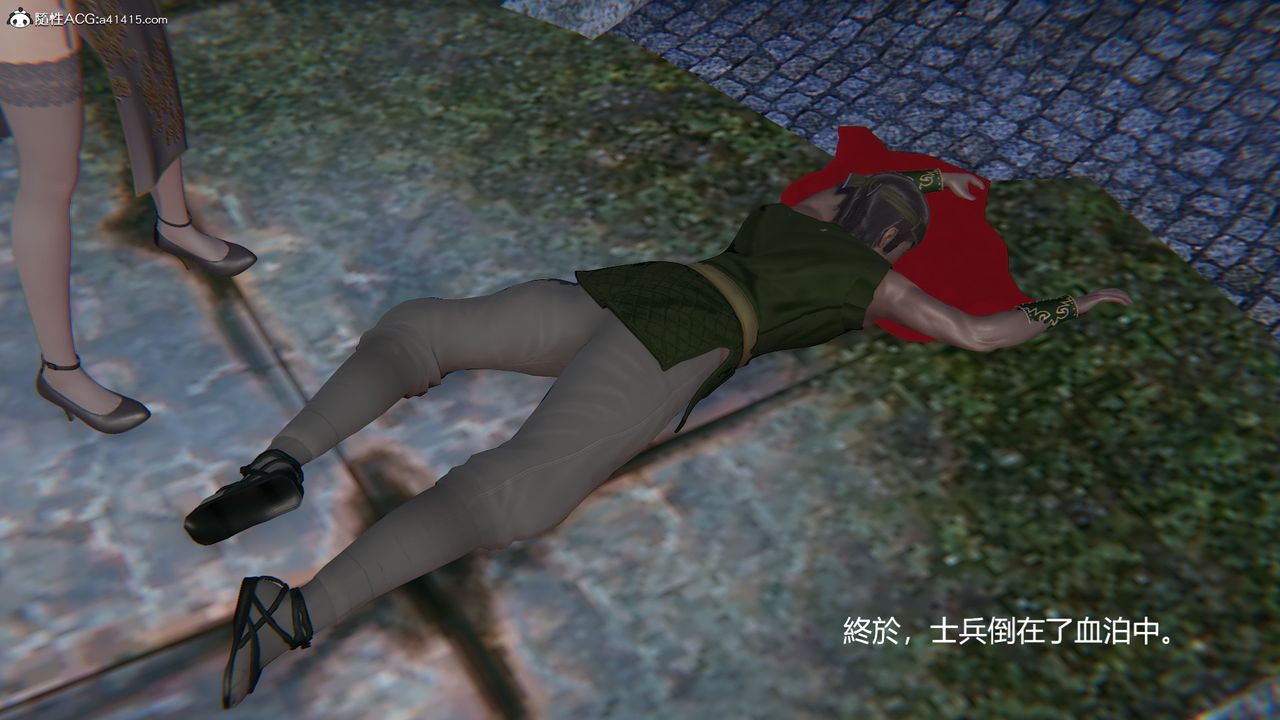 [3D]刺杀武圣第02话