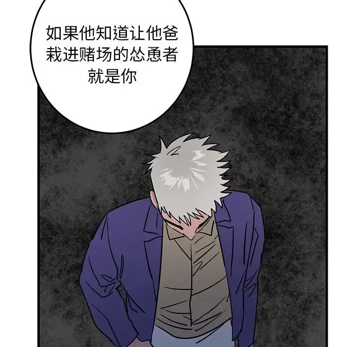 牵我手好吗?-第29话 - 图片 36