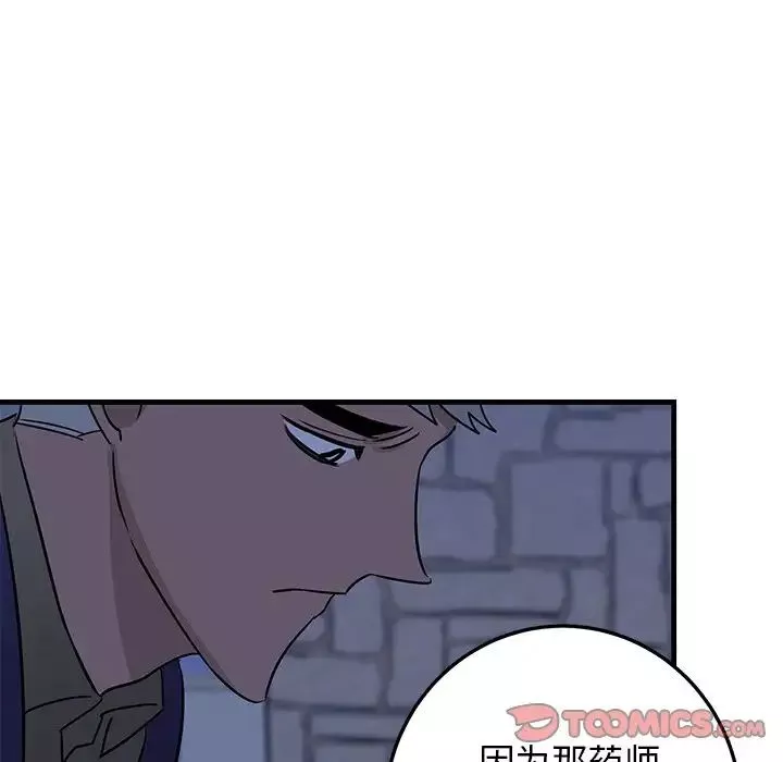 牵我手好吗?-第29话 - 图片 34