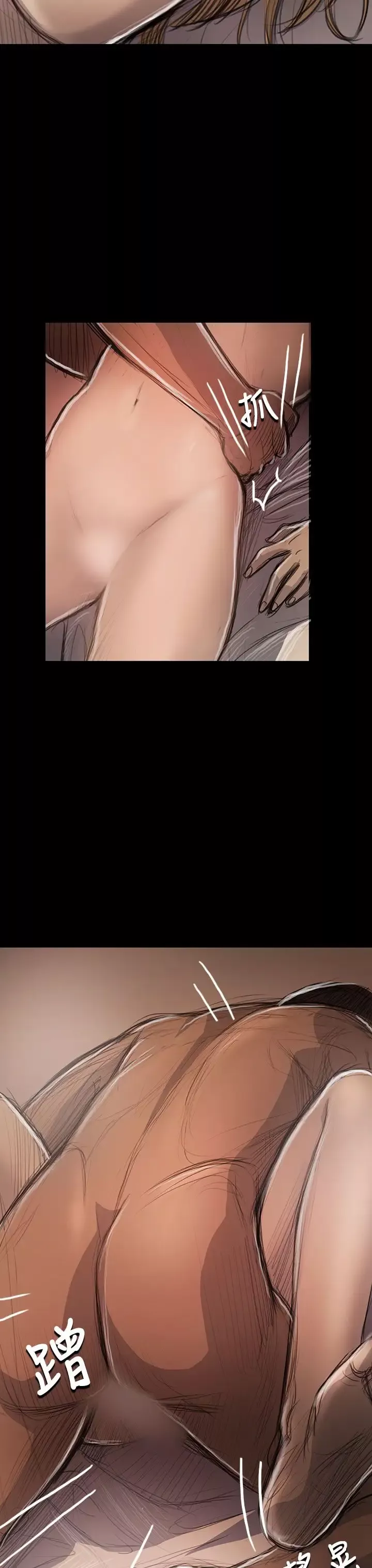 姐姐-第46话 - 图片 34