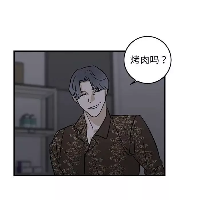 牵我手好吗?-第29话 - 图片 81