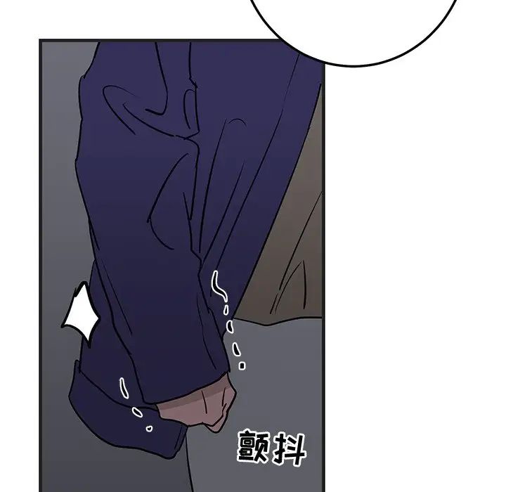 牵我手好吗?第29话