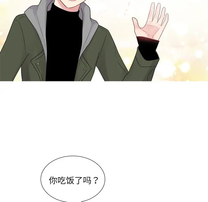 以爱为画第10章