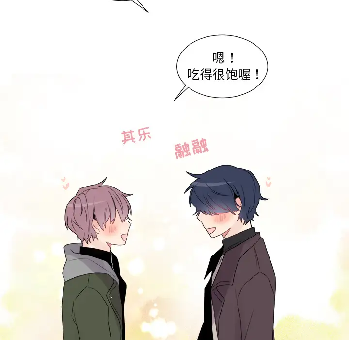 以爱为画第10章