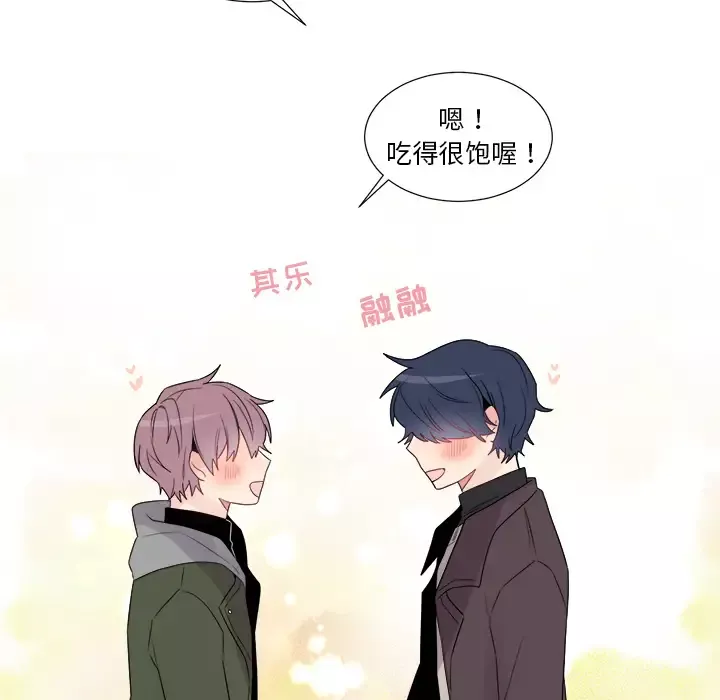 以爱为画-第10章 - 图片 6