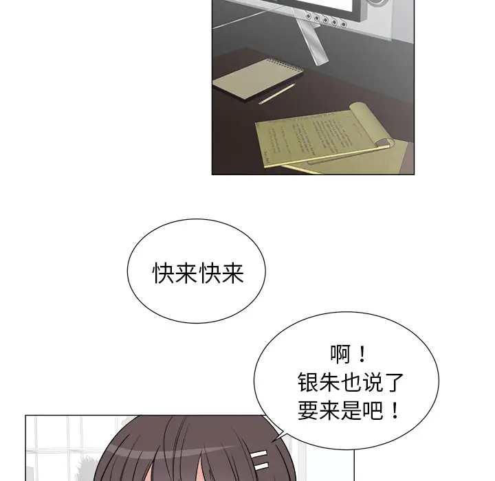 以爱为画第10章