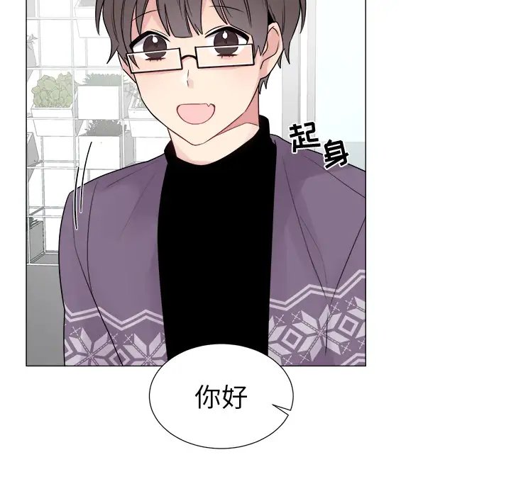 以爱为画第10章