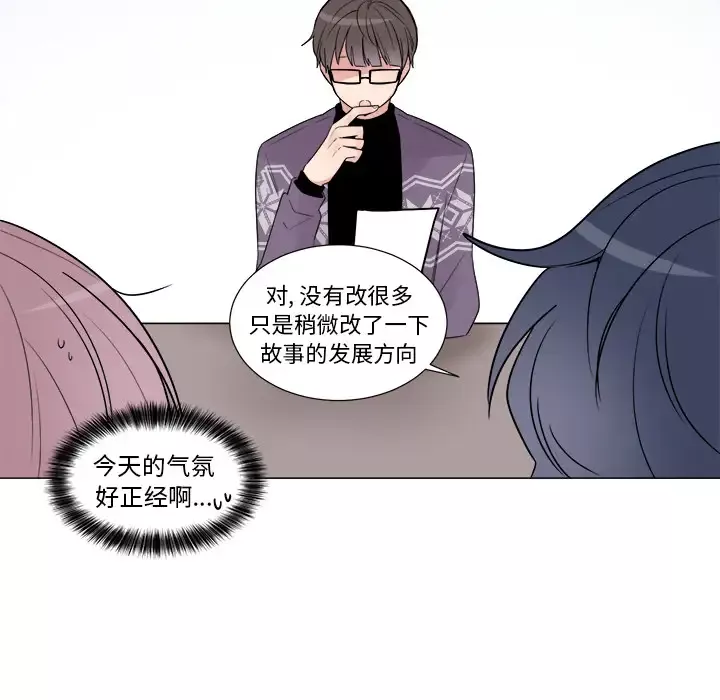以爱为画第10章