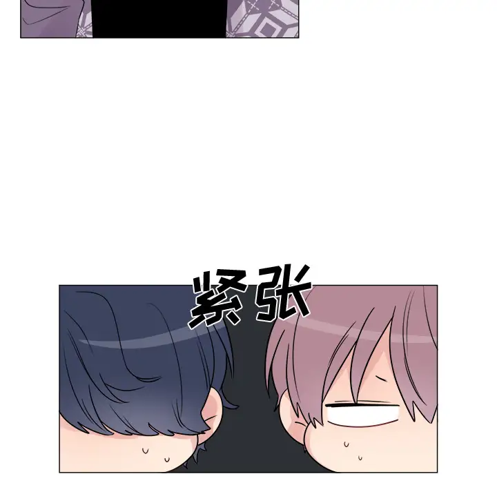 以爱为画第10章