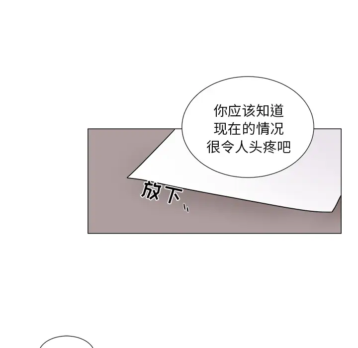 以爱为画第10章