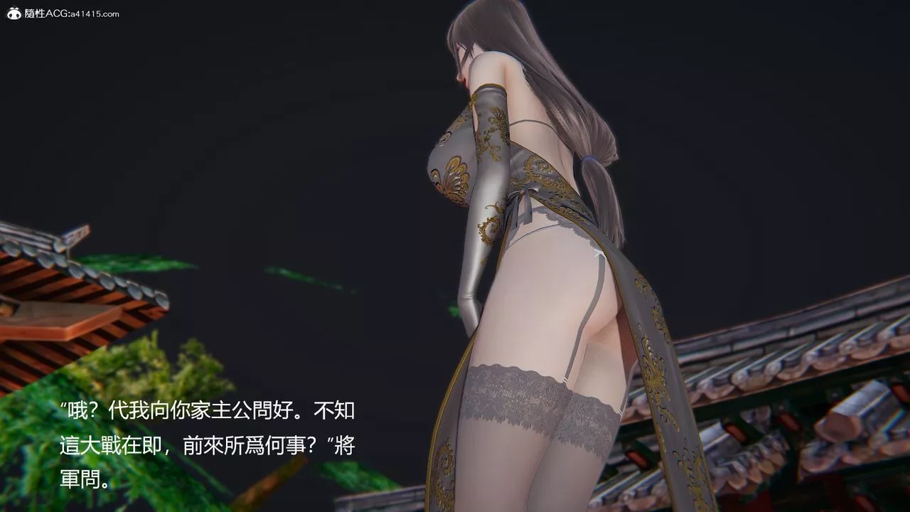 [3D]刺杀武圣-第03话 - 图片 11