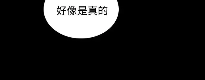 姐姐第47话