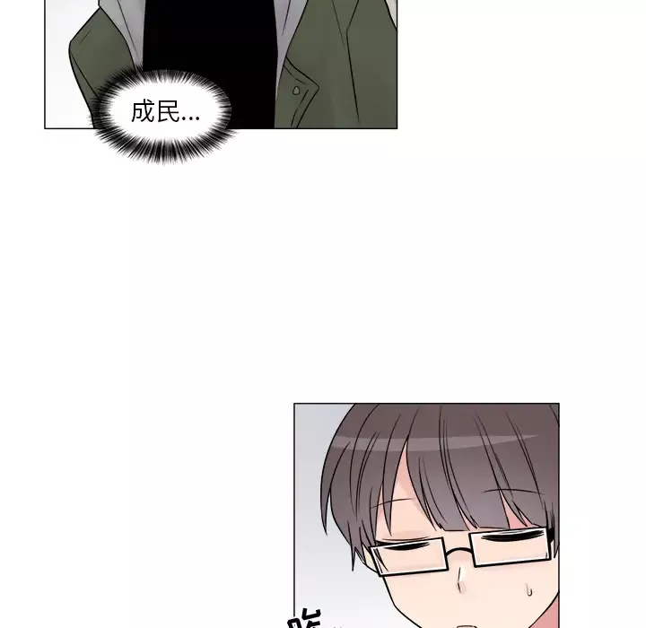 以爱为画-第10章 - 图片 30