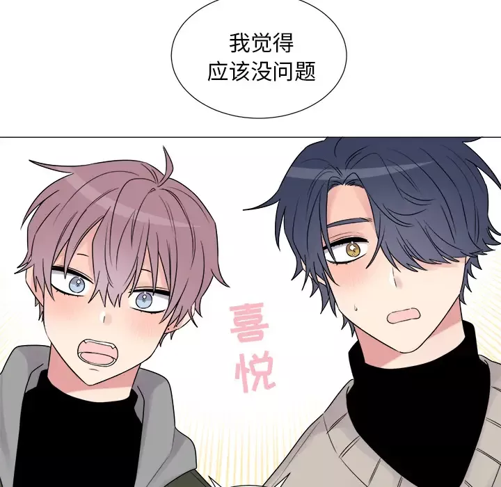 以爱为画第10章