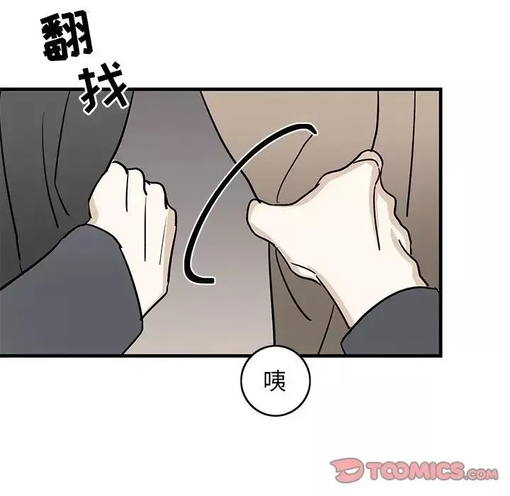 牽我手好嗎?第30话