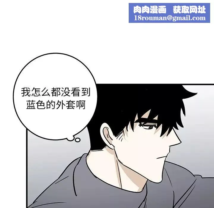 牽我手好嗎?第30话