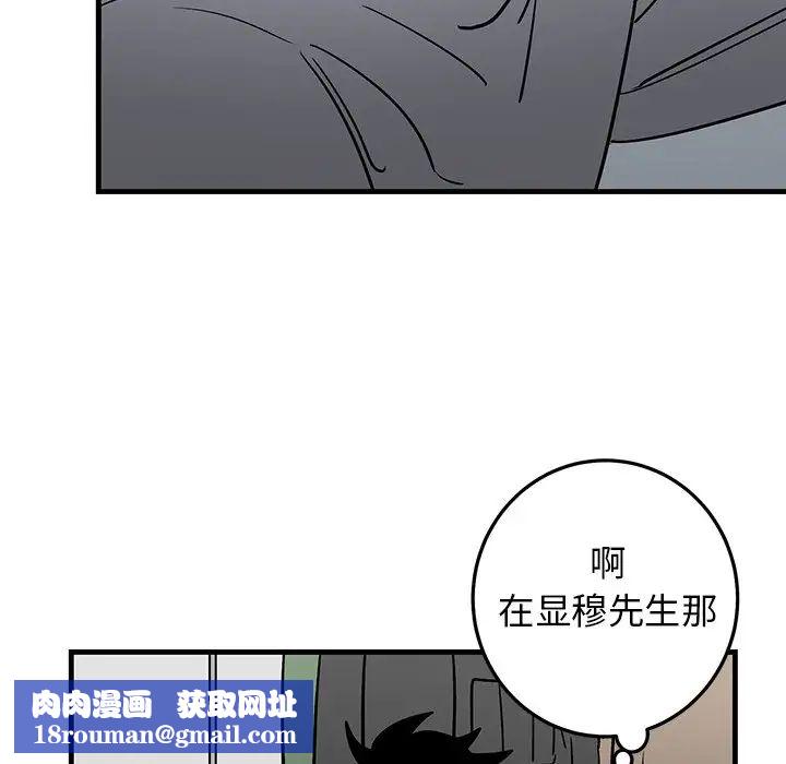 牵我手好吗?第30话