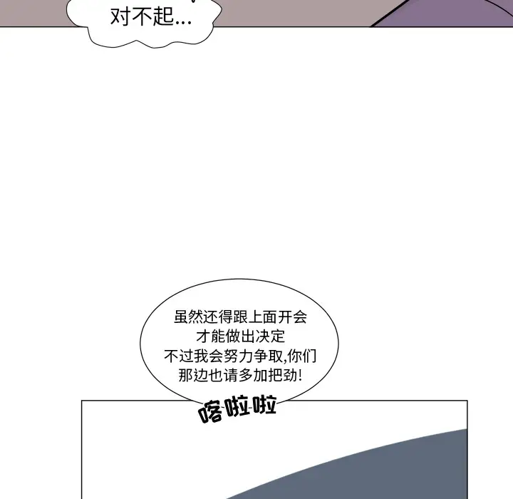 以爱为画第10章