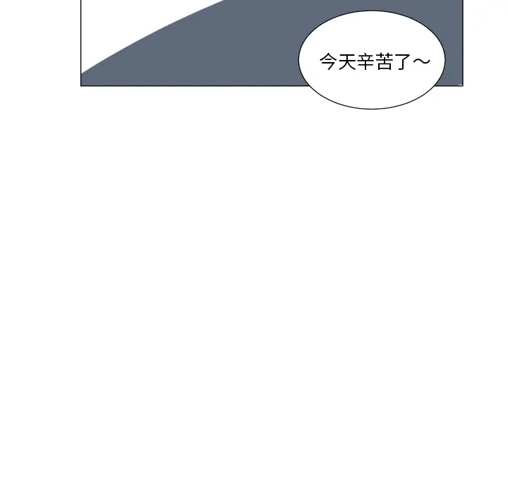 以爱为画第10章