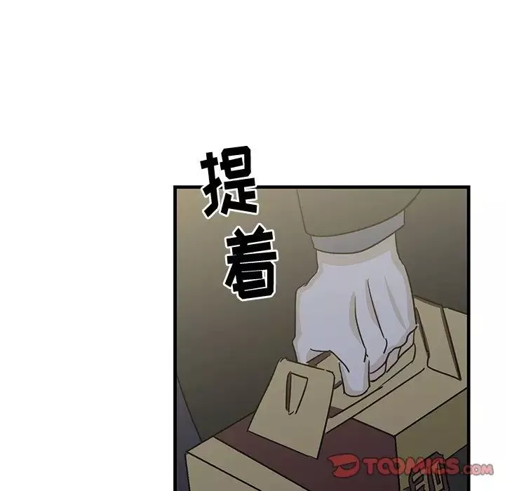 牵我手好吗?-第30话 - 图片 58