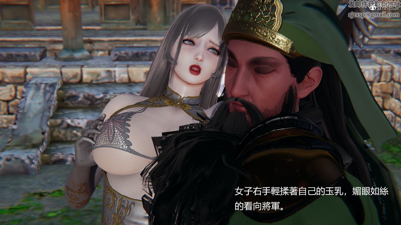 [3D]刺杀武圣第03话