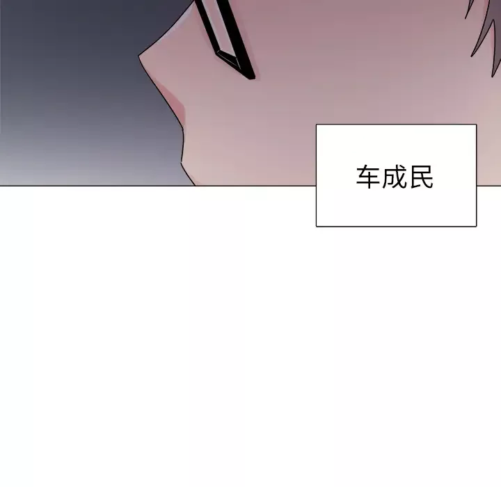 以爱为画-第10章 - 图片 47