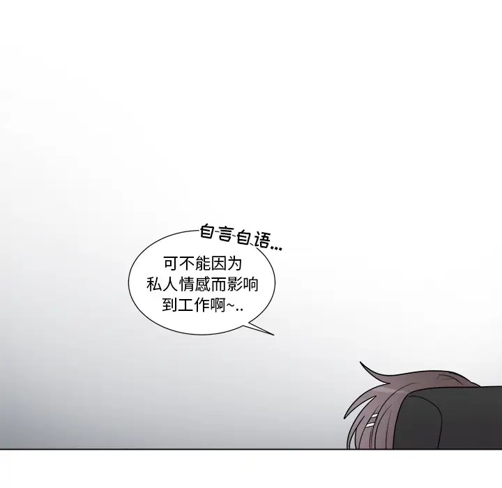 以爱为画第10章