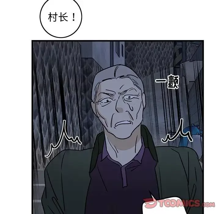 牽我手好嗎?第30话