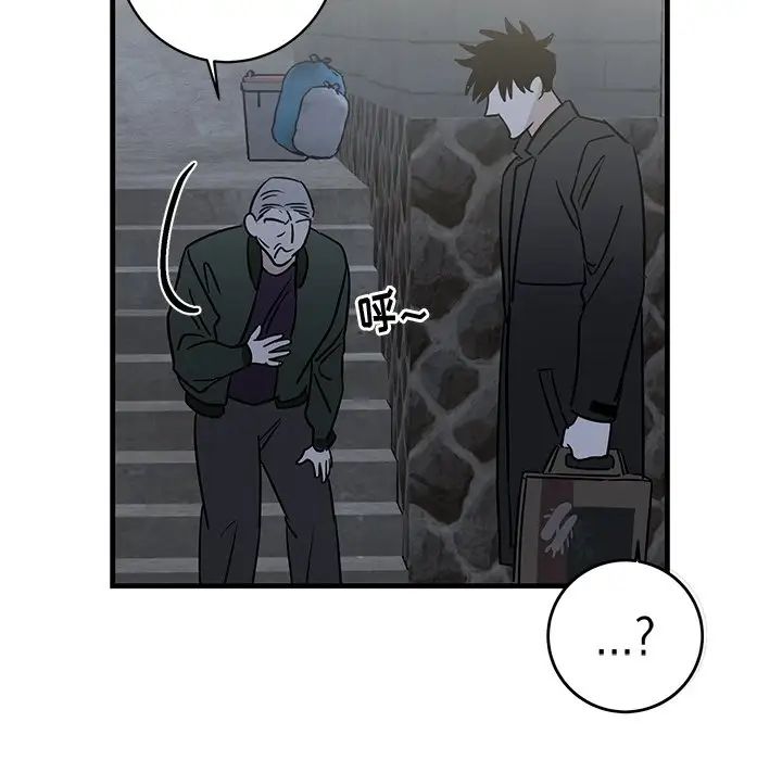 牵我手好吗?第30话