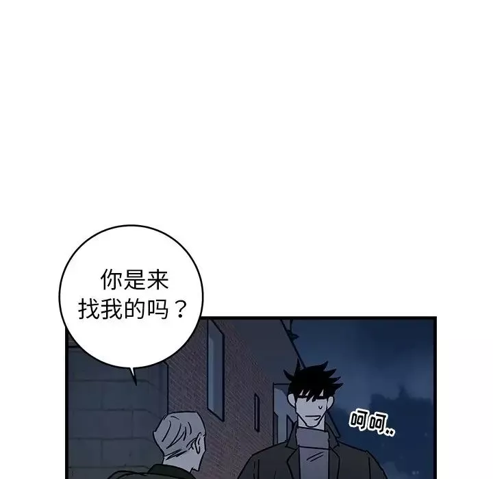 牵我手好吗?-第30话 - 图片 69