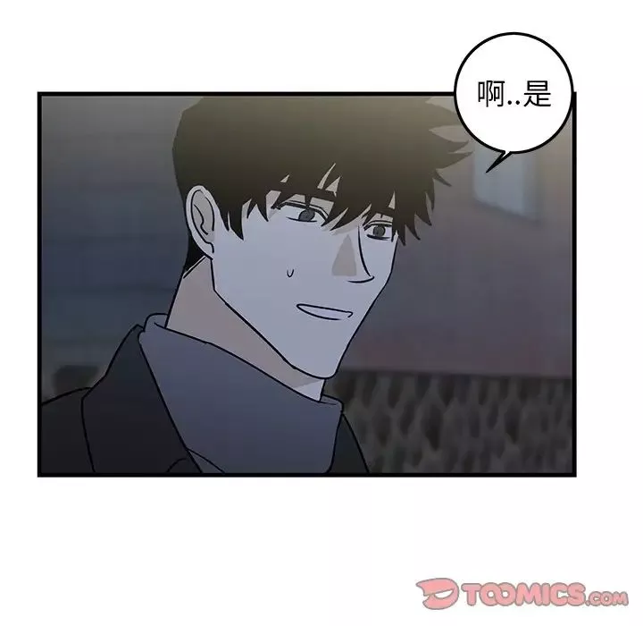 牵我手好吗?-第30话 - 图片 74