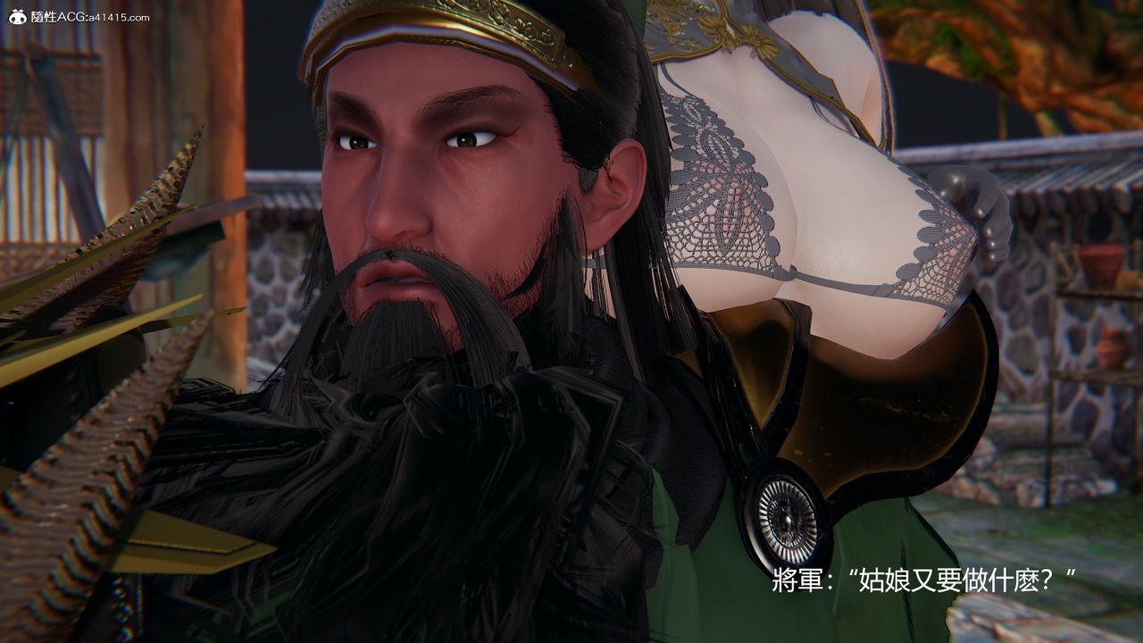 [3D]刺杀武圣第03话