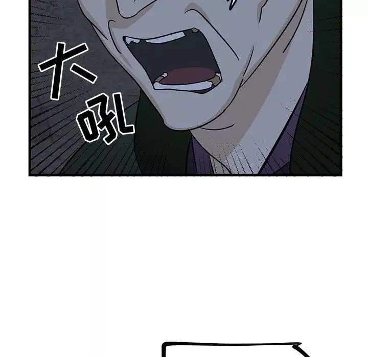 牽我手好嗎?第30话