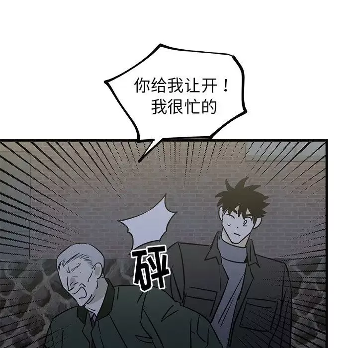 牽我手好嗎?第30话