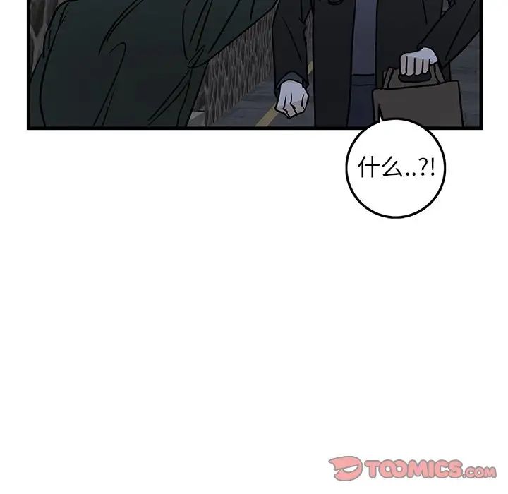 牽我手好嗎?第30话