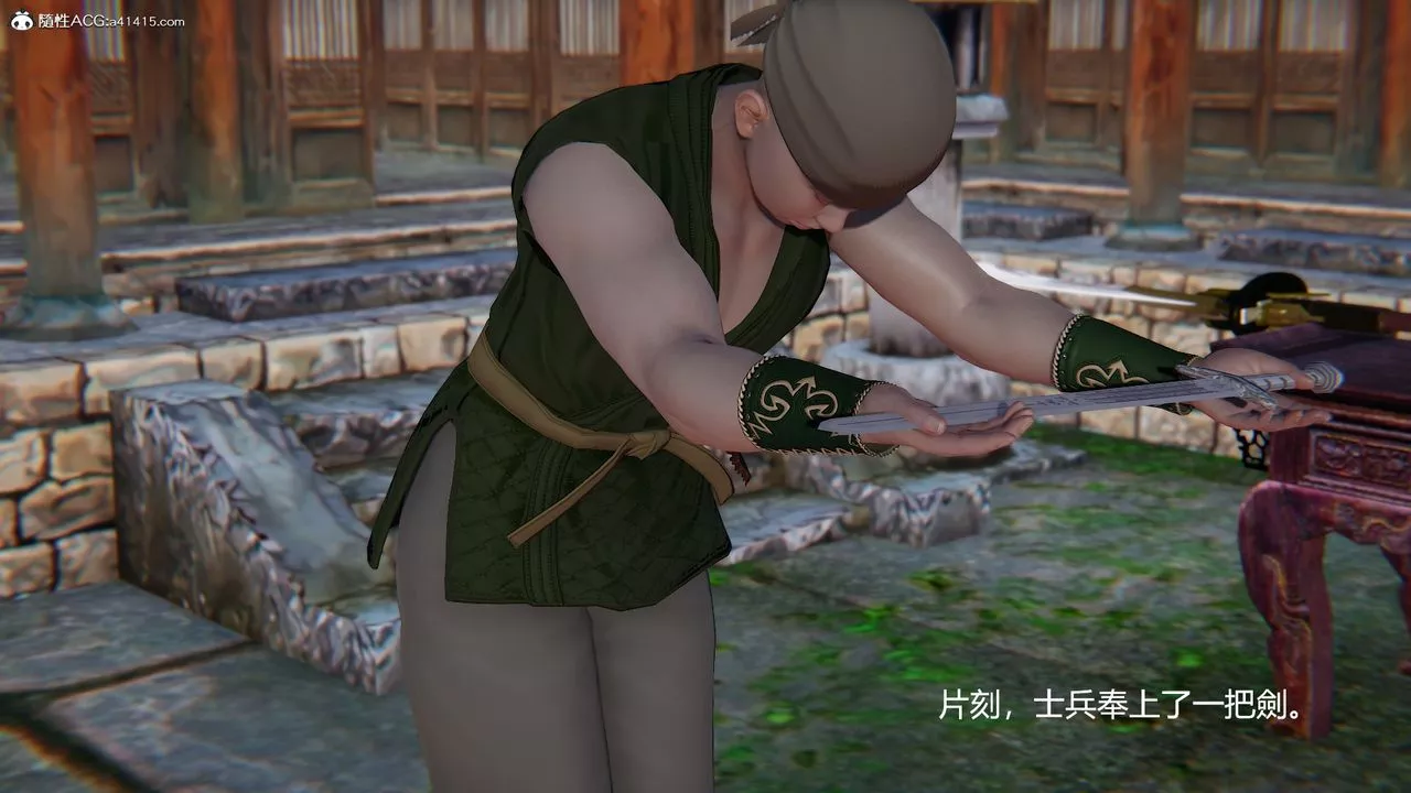[3D]刺杀武圣-第03话 - 图片 57