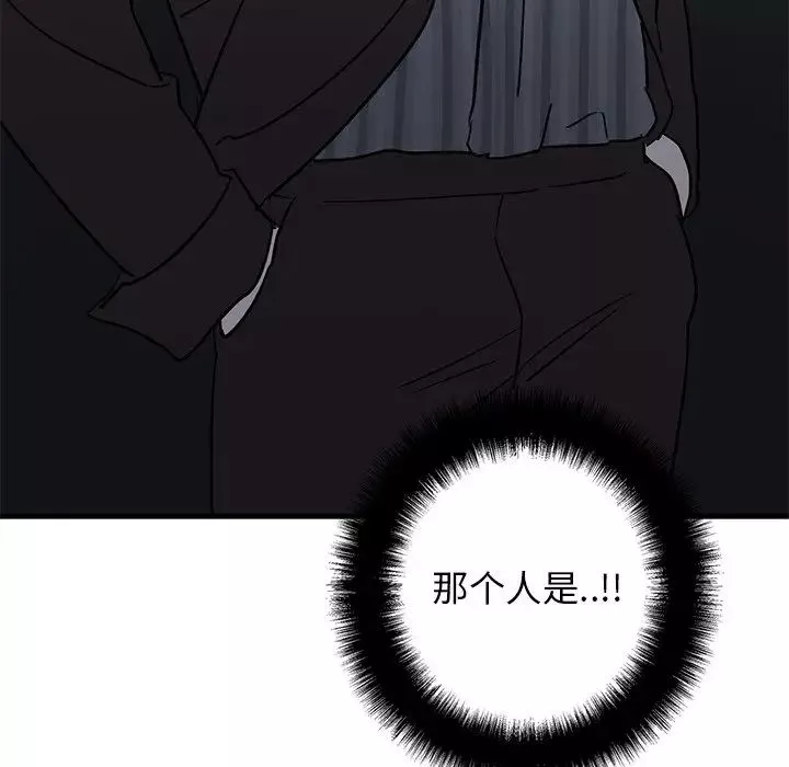 牵我手好吗?-第30话 - 图片 96