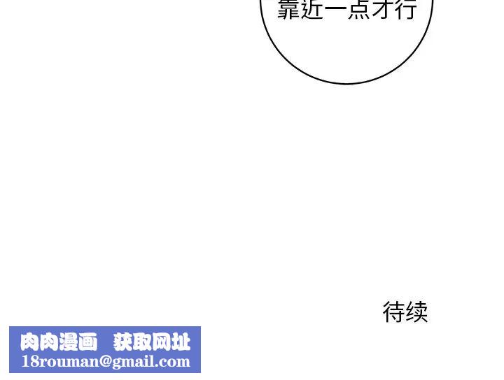 牵我手好吗?第30话