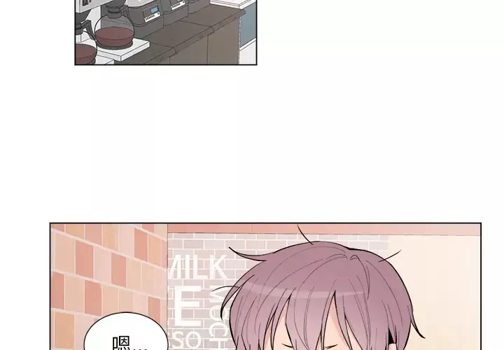 以爱为画-第16章 - 图片 2